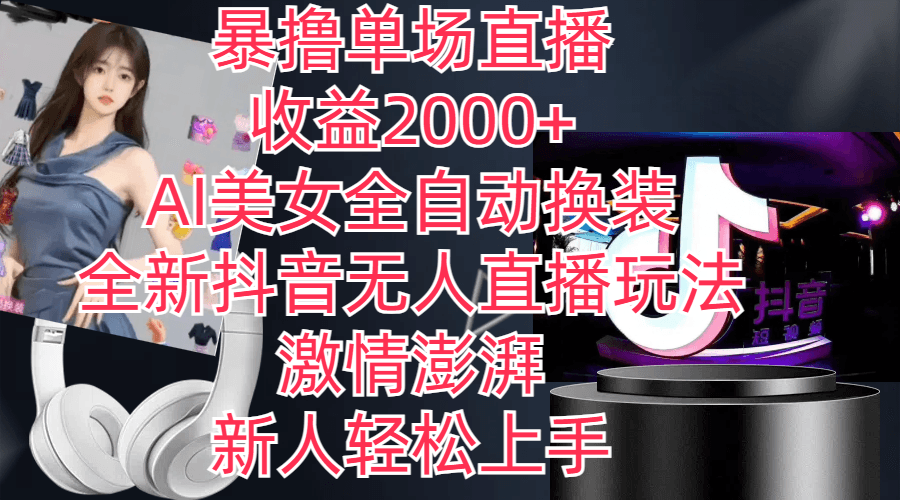 20240621110501-66755e5d67f78.png