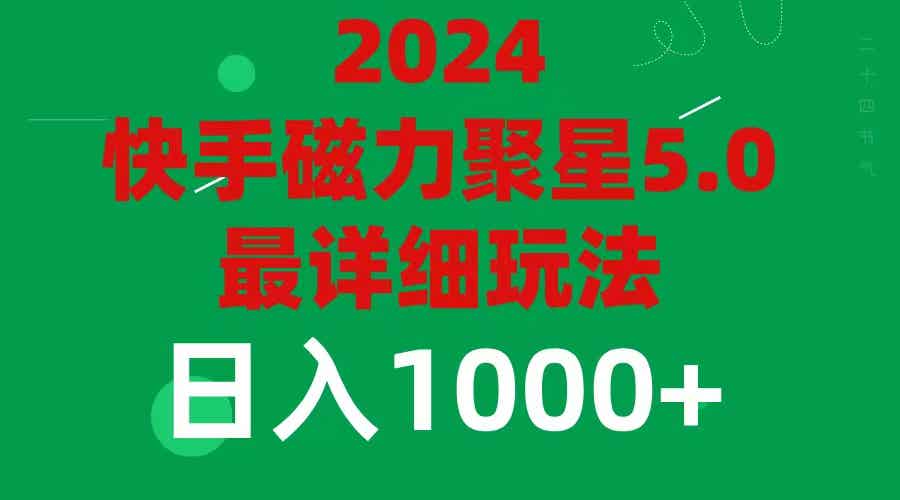 20240726101649-66a3779110f98.jpg