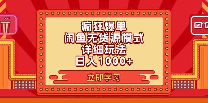 20240802115237-66acc8850d88e.jpg