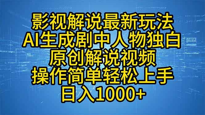 20241006053613-670221cd1196a.jpg