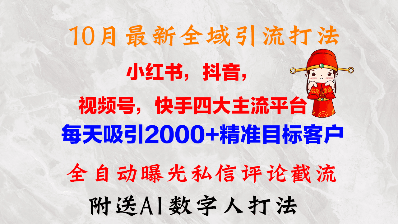 20241011095228-6708f55c671c3.png