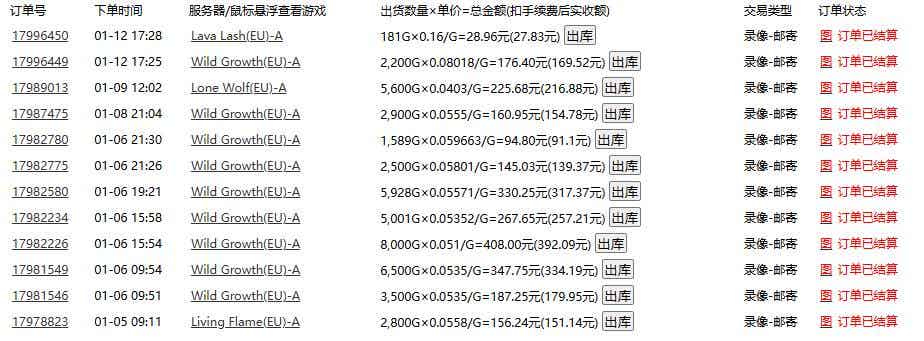 20250116042024-6788890879ca8.jpg