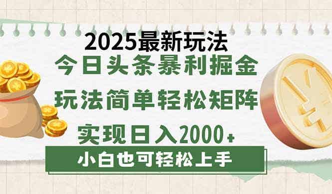 20250322085538-67de7b0add3c2.jpg