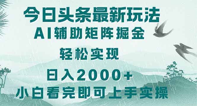 20250405111614-67f110fecbd8a.jpg