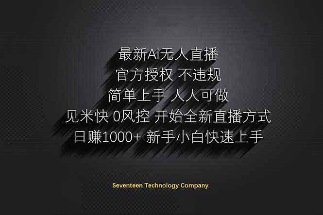 20250416130617-67ffab4912280.jpg