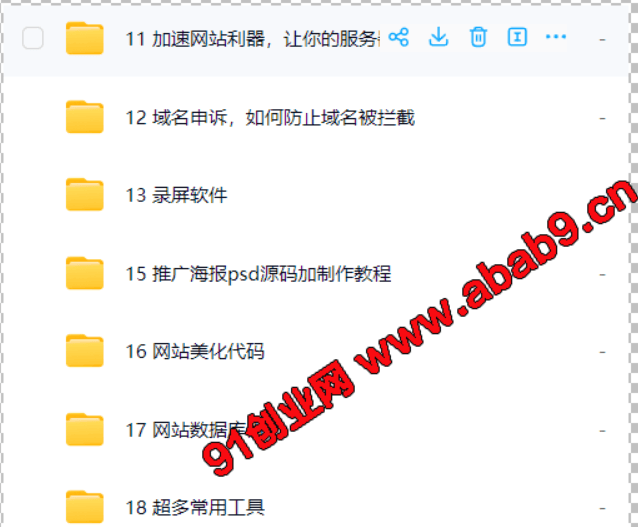 8a22dcf4162602d973fe0cc0267b7b00.png