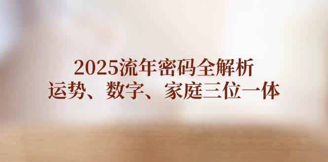 20250421020628-6805a82430afa.jpg