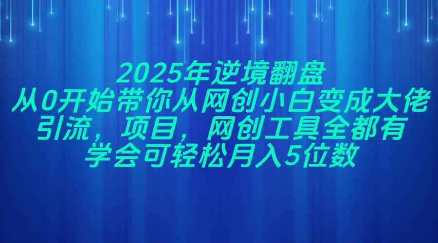 20250421024559-6805b167f07f8.jpg