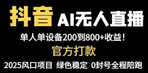 20250509072714-681dae529cb44.jpg