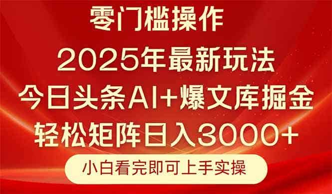 20250524082456-683182585aabe.jpg