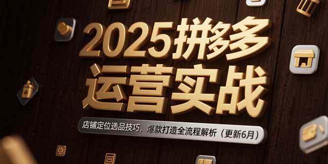 20250627033134-685e109605698.jpg
