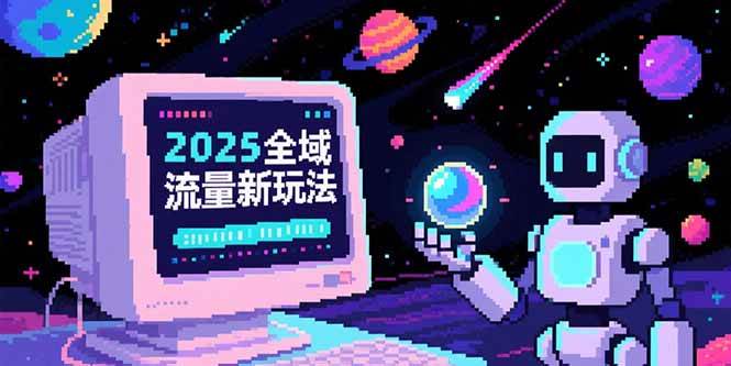 20250703200141-6866e1a5c5c69.jpg