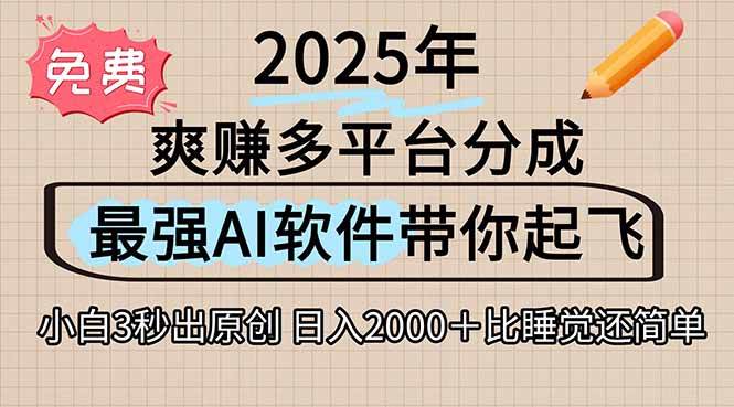 20250714143146-687514d2d6890.jpg