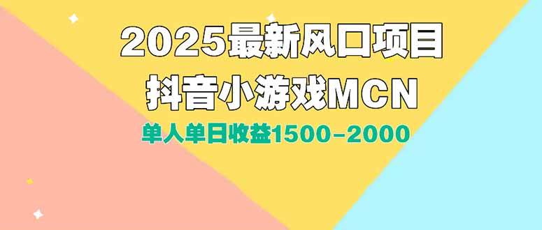 20250715113222-68763c4651e16.jpg